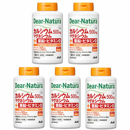 カルシウムマグネシウム亜鉛VD380粒 カルシウムマグネシウム亜鉛VD380粒 2個 カルシウムマグネシウム亜鉛VD380粒 3個 カルシウムマグネシウム亜鉛VD380粒 4個 カルシウムマグネシウム亜鉛VD380粒 5個 カルシウムマグネシウム亜鉛VD380粒 6個使用上の注意 ・本品は、多量摂取により疾病が治癒したり、より健康が増進するものではありません。 ・多量に摂取すると軟便（下痢）になることがあります。 ・亜鉛の摂り過ぎは、銅の吸収を阻害するおそれがありますので、過剰摂取にならないよう注意してください。 ・1日の摂取目安量を守ってください。 ・乳幼児・小児は本品の摂取を避けてください。 ・治療を受けている方、お薬を服用中の方は、医師にご相談の上、お召し上がりください。 ・小児の手の届かないところに置いてください。 ・体調や体質によりまれに身体に合わない場合や、発疹などのアレルギー症状が出る場合があります。その場合は使用を中止してください。 ・原料由来の斑点が見られたり、色むらやにおいの変化がある場合がありますが、品質に問題ありません。 ・本品は、特定保健用食品と異なり、消費者庁長官による個別審査を受けたものではありません。　 原材料／成分／素材／材質 デキストリン（国内製造）、デンプン、ブドウ糖／貝Ca、酸化Mg、グルコン酸亜鉛、セルロース、ステアリン酸Ca、糊料（HPMC、HPC）、V．D 賞味期限／ 使用期限 （製造から） 2年 メーカー名 アサヒグループ食品 内容量 360粒