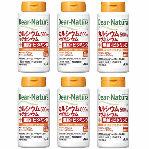 ディアナチュラ カルシウム マグネシウム 亜鉛 ビタミンD 180粒 6個
