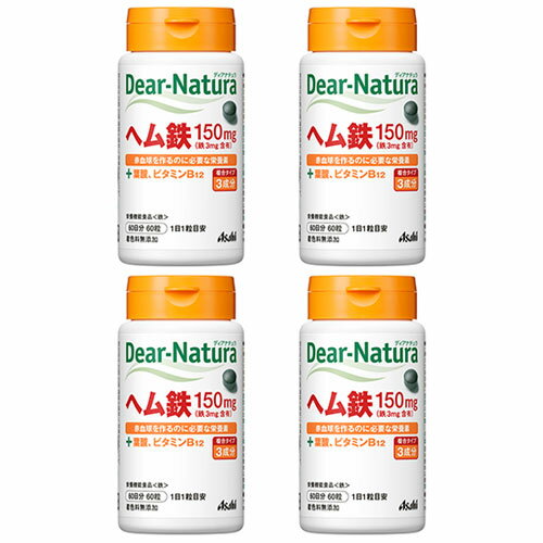 ディアナチュラ ヘム鉄 60粒 葉酸 ビタミンB12 4個