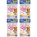 犬用 国産 コエンザイムQ10還元型 60粒入 DHC サプリメント 愛犬 サプリ 犬 ドッグフード ペット 4個