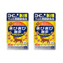 犬用 国産 きびきび散歩 プレミアム 60粒入 DHC サプリメント 愛犬 サプリ 犬 ドッグフード ペット 2個(4)