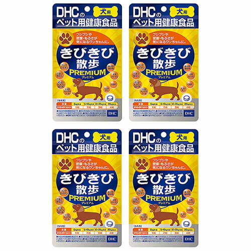 犬用国産きびきび散歩プレミアム60...