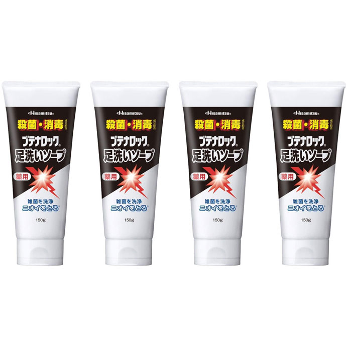 ブテナロック 足洗いソープ 150g 4個 フットソープ 足 石けん 臭い 子供 消臭 殺菌 足のにおい フットケア