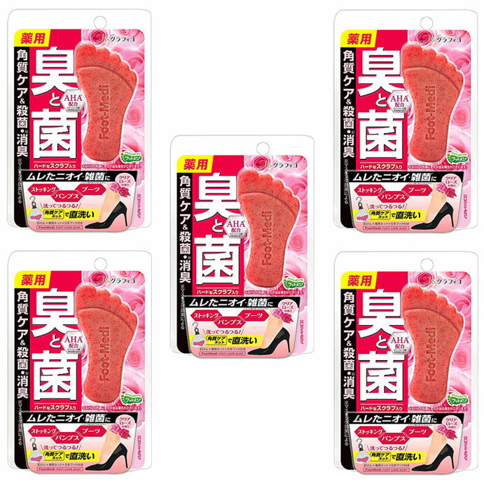 有効成分 イソプロピルメチルフェノール、グリチルリチン酸ジカリウム、カリウム含有石けん用素地、石けん用素地、パーム核油脂肪酸、パーム脂肪酸、濃グリセリン、アンズ核粒、モモ核粒、クルミ殻粒(1)、硫酸アルミニウムカリウム、カキタンニン、グリコール酸、ウーロン茶エキス、アロエエキス(2)、アルニカエキス、オトギリソウエキス、セイヨウキズタエキス、ハマメリスエキス、ブドウ葉エキス、マロニエエキス、カモミラエキス(1)、シナノキエキス、トウキンセンカエキス、ヤグルマギクエキス、ローマカミツレエキス、ユキノシタエキス、ボタンエキス、カッコンエキス、クララエキス(1)、チャエキス(1)、クワエキス、ベニバナエキス(1)、オウゴンエキス、カワラヨモギエキス、カンゾウ抽出末、ハッカ油、 l-メントール、香料、ポリエチレングリコール4000、ジプロピレングリコール、1,3-ブチレングリコール、エタノール、無水エタノール、ラウロイルメチルタウリンナトリウム、グルコン酸ナトリウム、ヒドロキシエタンジホスホン酸液、エデト酸四ナトリウム四水塩、酸化チタン、ベンガラ、黄色406号、赤色227号 サイズ 高さ180mm×幅120mm×奥行44mmL &nbsp;区分 &nbsp;日本製・医薬部外品