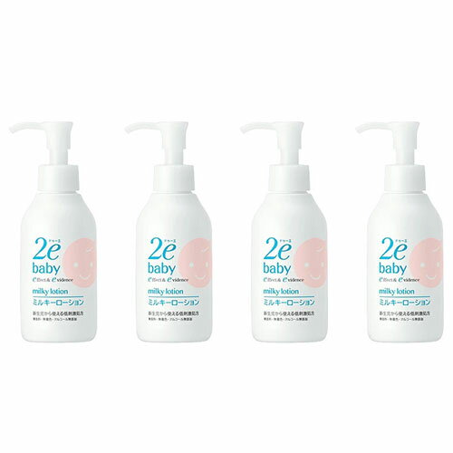 資生堂 2e ドゥーエ ベビー ミルキーローション 150mL 敏感肌 乳液 4個