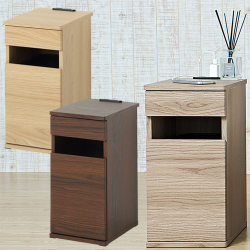 サイドテーブル 引き出し コンセント付き ナイトテーブル ゴミ箱 おしゃれ ダストボックス