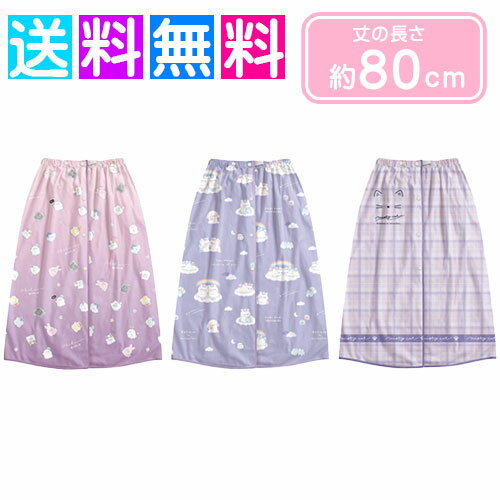 乐天商城 - プールタオル 女の子 ラップタオル 80 キッズ プールタオル 80cm 小学生 プール タオル 巻きタオル キッズ 水泳 キッズ 子供 女児 プール 海水