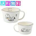 スヌーピー SNOOPY ホーロー メジャーカップ S 日本製 キャラクター キッチン 琺瑯 新生活 一人暮らし