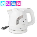 ミッフィー 電気ケトル 0.8L miffy キッチン 新生活 一人暮らし