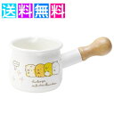 すみっコぐらし ホーロー プチミルクパン キャラクター キッチン 琺瑯 新生活 一人暮らし