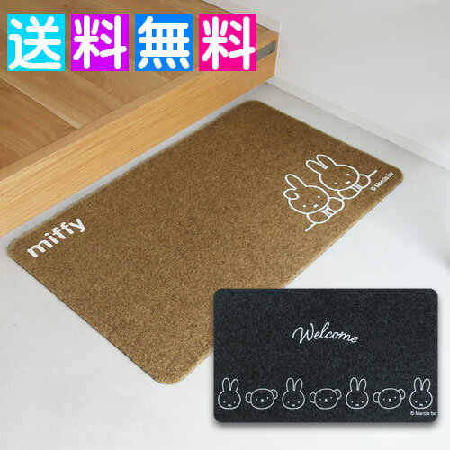 �ߥåե��� �������ޥå� miffy ���⡦�������Ѹ��إޥå� �ޥå� �ɥ��ޥå� ����ȥ�󥹥ޥå� ���� ���� ����