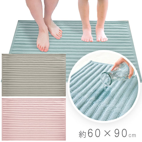 バスマット 大きい バスマット 大判 滑り止め いっぺん使てみて お風呂 脱衣所 マット 吸水 抗菌 防臭 洗える 60×90cm
