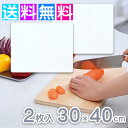 調理台 シリコンマット 耐熱 キッチン シリコーン製調理台保護マット 30×40 2枚 キッチン用品 調理台保護 シリコン マット 調理台保護マット