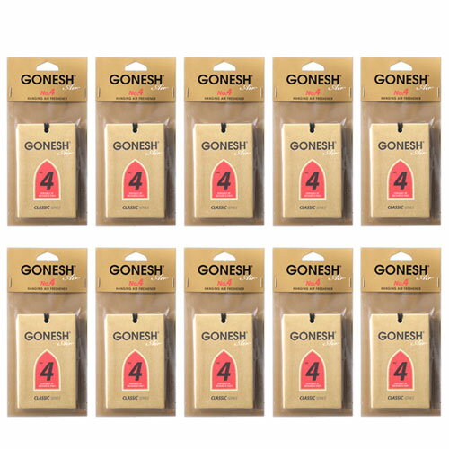 ガーネッシュ エアフレッシュナー 車 芳香剤 吊り下 GONESH エアーフレッシュナー カーフレッシュナー ハンギングエアフレッシュナー No.4 10個