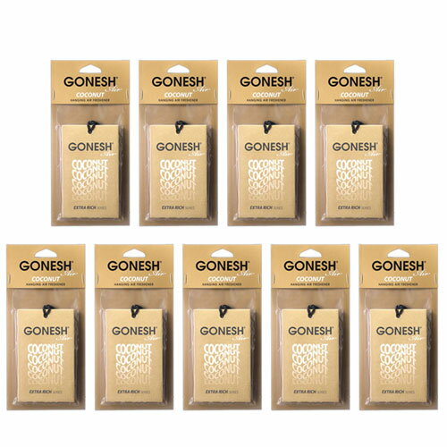 ガーネッシュ エアフレッシュナー 車 芳香剤 吊り下 GONESH エアーフレッシュナー カーフレッシュナー ハンギングエアフレッシュナー ココナッツ 9個
