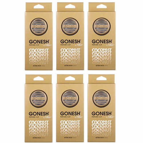 ガーネッシュ GONES 車 芳香剤 エアコン カークリップ カーフレグランス パフュームクリップ ココナッツ 6個