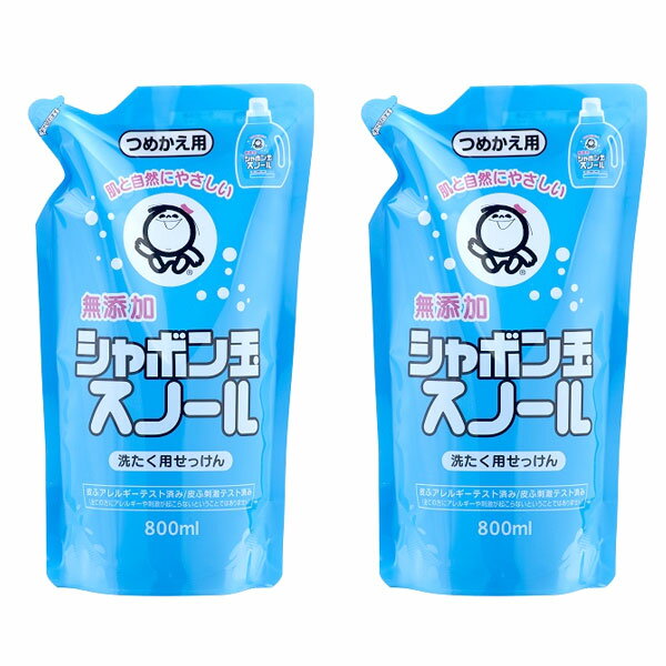乐天商城 - シャボン玉スノール シャボン玉石けん しゃぼん玉 スノール 800ml 無添加 詰め替え つめかえ用 2個