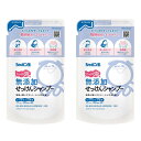 シャボン玉石けん 無添加せっけん シャンプー 詰め替え シャボン玉 無添加 420ml 2個