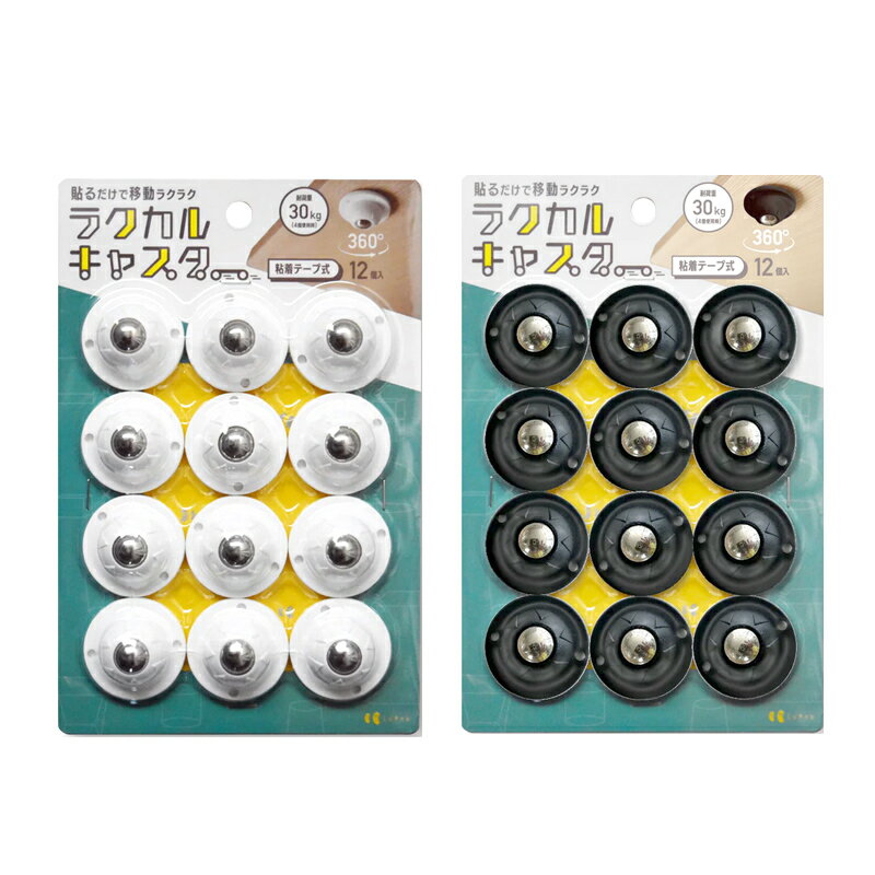 �饯���륭�㥹���� 12�ĥ��å� ���� �ܡ��륭�㥹���� ξ�̥ơ��� Ž���դ� ��ñ ��Ǽ�ܥå��� �若��