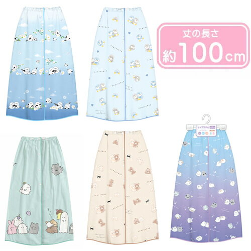 プールタオル 女の子 ラップタオル 100 キッズ プールタオル 100cm 小学生 プール タオル 巻きタオル ..