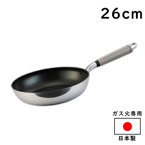 乐天商城 - センレンキャスト フライパン 26cm 北陸アルミニウム ガス 日本製 フライパン