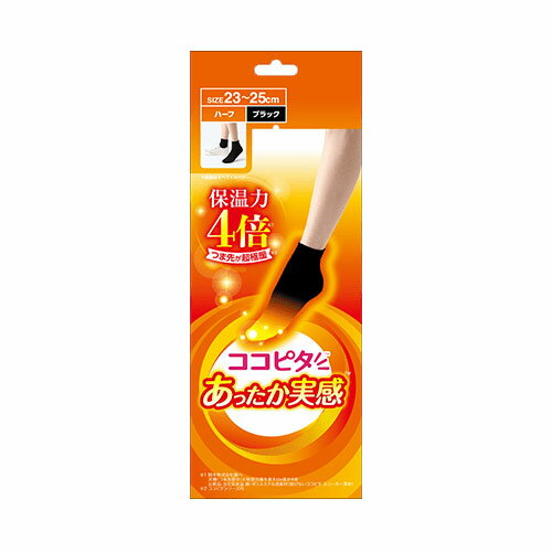 乐天商城 - ココピタ あったか実感靴下 ココピタ靴下 つま先 保温 足先を温める ハーフ 靴下 レディース 23~25cm