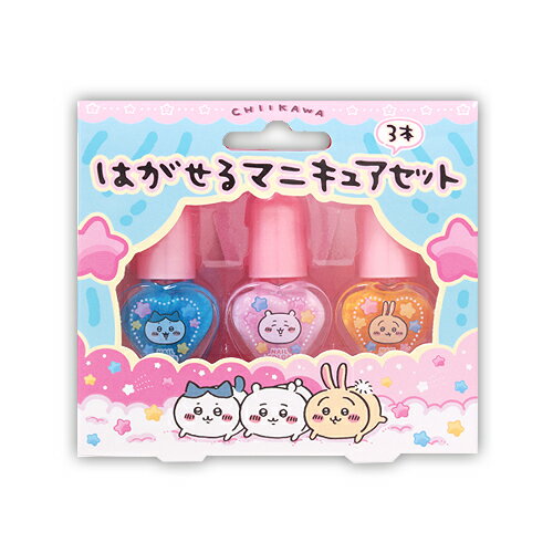 ちいかわ はがせるマニキュア ネイル キッズ コスメ セット 子供 小学生 ちいかわ はがせるマニキュア ネイル キッズ コスメ セット 子供 小学生