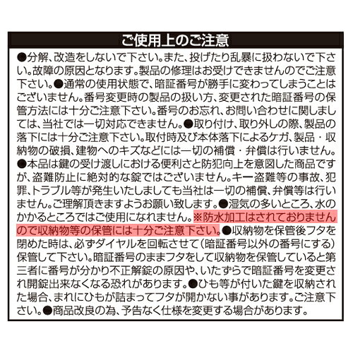 キーストック BIG 暗証番号 屋外 キーボックス ダイヤル N-1264 7個 ノムラテック ...