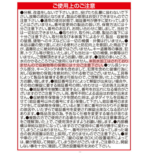 �����ܥå��� ������뼰 �������ȥå�MINI �ĥ�Ĺ������ N-1301 8�� �Υ��ƥå� �����ܥå���������뼰