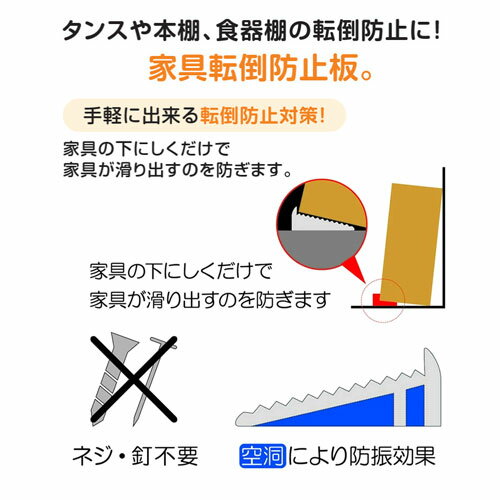 �ȶ�ž���ɻߥ��å� �ɺ� �Ͽ� ���� ��ê ����ê �ȶ�ž���ɻ��� ����Ф�ޤ�