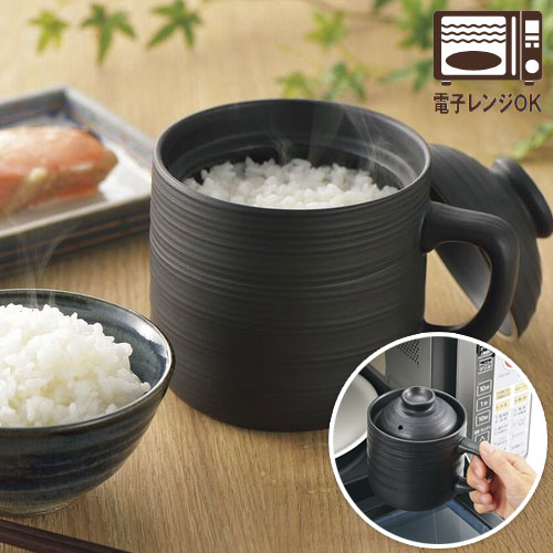 電子レンジ用 陶器製 楽炊御膳 お米 ご飯 一人暮らし 炊飯