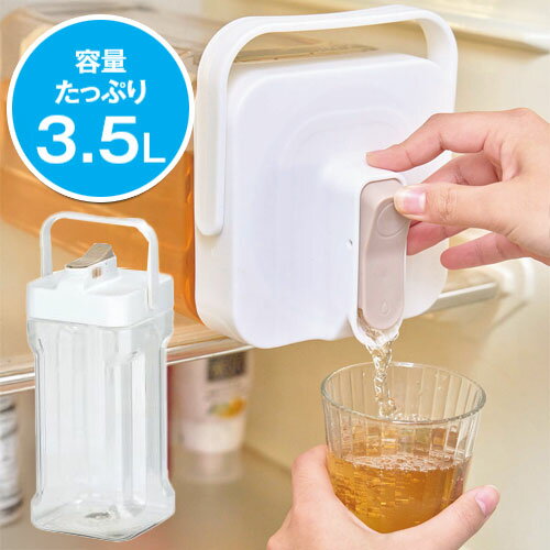 冷蔵庫用ドリンクサーバー3.5L 横置き RD-02