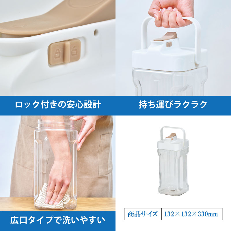 冷蔵庫用ドリンクサーバー3.5L 横置き RD-02