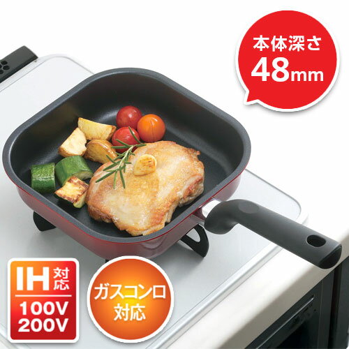 乐天商城 - 四角いフライパン クッカル IH対応 ちょい深角型フライパン 20cm CU-03