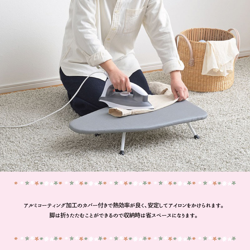 アイロン台 コンパクト 一人暮らし 舟形