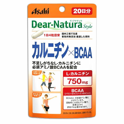 カルニチン×BCAA ディアナチュラ カルニチン 80粒 (20日分) サプリ