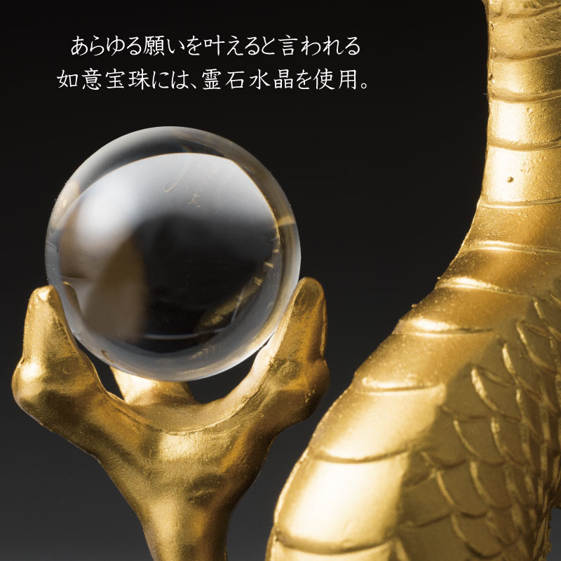 風水 玄関 龍の置物 金運 風水黄金龍 高岡銅器