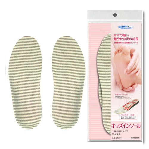 キッズ インソール 上履き 専用 こども 子供 中敷き 3歳～10歳 子ども