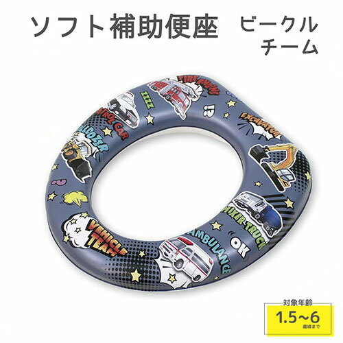 ・対象年齢 1歳6ヶ月頃～6歳頃まで ・サイズ 約幅27×奥行6.5×高さ28.5cm 244g ・材質 本体：ポリプロピレン 表地：塩化ビニール樹脂 裏枠：ポリプロピレン 詰め物：ウレタンフォームー