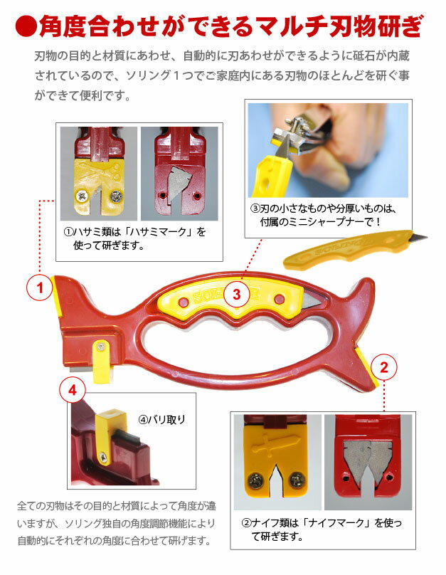 送料無料 ソリング マルチ刃物研ぎ