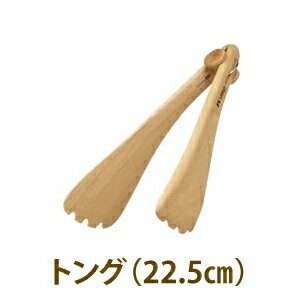 ケデップ 木製キッチンツール トング Sサイズ