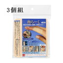 送料無料 指らーく(4)