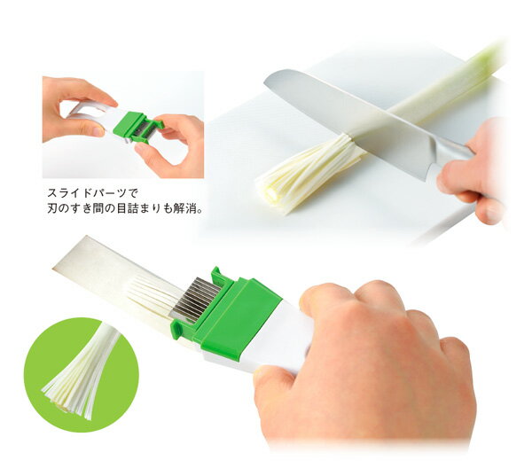 フルベジ 白髪ネギカッター FNK-01 野菜やフルーツの調理に便利なラクラク調理器シリーズ