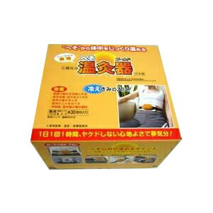 送料無料 へそ温灸器ゴールド 三晴社のサムネイル