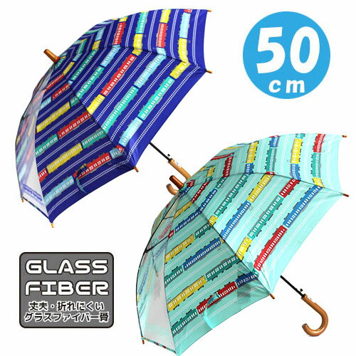 ぴったりサイズの傘の選び方 おしゃれな子ども用傘おすすめ13選 Limia リミア