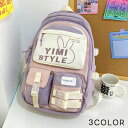 リュック 女の子 大容量 リュックサック 小学生 中学生 バックパック 韓国 女子 女児 高校生 大学生 レディース バッグ 子供リュック PCバッグ パソコン 通勤 通学 遠足 校外学習 学童 新学期グッズ 入学準備 多収納 おしゃれ 軽量 撥水 A4 軽量 スクールバッグ(3)
