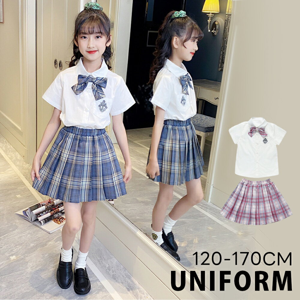 女の子スーツ 卒業式 入学式 上下セット 学生制服 プリーツスカート フォーマル スーツ 女の子 小学校 中高生 高校生 120 130 140 150 160 170 入学式 キッズ 子供制服 小学校卒業式 スーツ 卒服 半袖 シャツ 結婚式 お受験 発表会 冠婚葬祭 子供スーツ