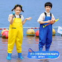 水遊び 潮干狩り ブーツ付き サロペット ウェーダー オーバーオール 作業服 子供用 女の子 男の子 キッズ プレイウェア 7色 かわいい 長靴一体 胴付長靴 防水 川 海 田んぼ 遊び 釣り お砂場着 オールインワン 内寸15-22cm アウトドア 便利 レインパンツ プレイウェア