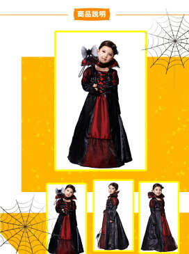 『即納 期間限定 2280円→1680円』送料無料 ハロウィン 衣装 子供 女の子 吸血鬼 ヴァンパイア コウモリ コスプレ 吸血鬼 ドラキュラ ハロウィン キッズ 女の子 子ども用 バンパイア コスチューム 悪魔 ハロウィン衣装 仮装 コスプレ