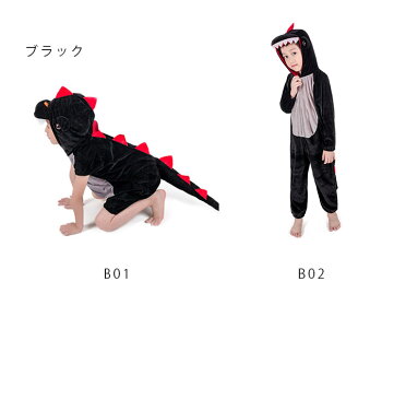 クリスマス 衣装 子供用 キッズ 女の子 男の子 ぬいぐるみ服 恐竜 怪獣 ドラゴン コスチューム ハ仮装 恐竜 ゴジラ 着ぐるみ 動物 クリスマス イベント パーティー 文化祭 演劇 芝居 小道具 ハロウィン